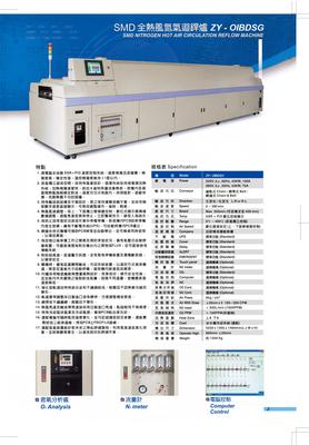 SMD Nitrogen Hot Air Circulation Reflow Machine